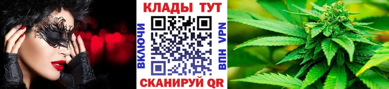 Сколько стоит Котово Канабис Меф мяу мяу ГАШИШ