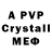Alpha-PVP VHQ Mortanymor 2