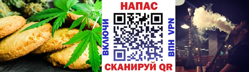 Cannafood марихуана  как найти закладки  Котово 