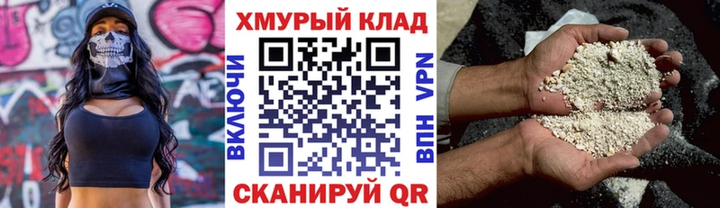ГЕРОИН гречка  ОМГ ОМГ онион  Котово 