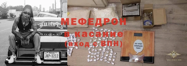 бутират Балабаново