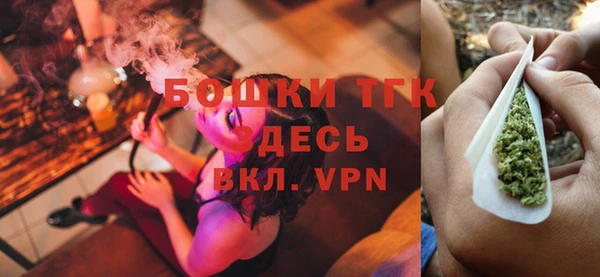мефедрон VHQ Покровск
