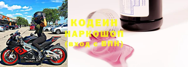 бутират Балабаново
