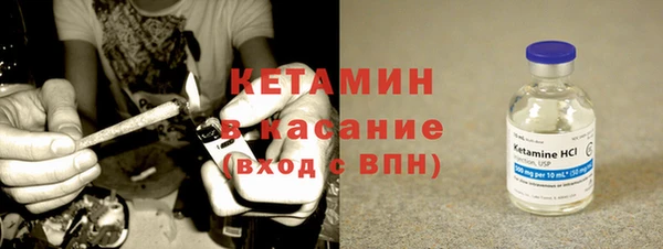 бутират Балабаново