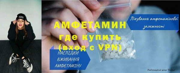 мяу мяу кристалл Покров