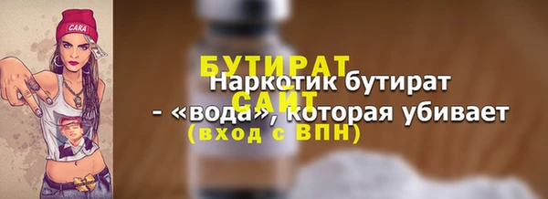 соль ск Балахна
