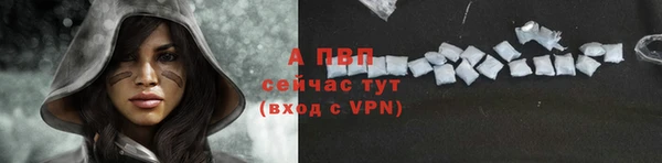 соль ск Балахна