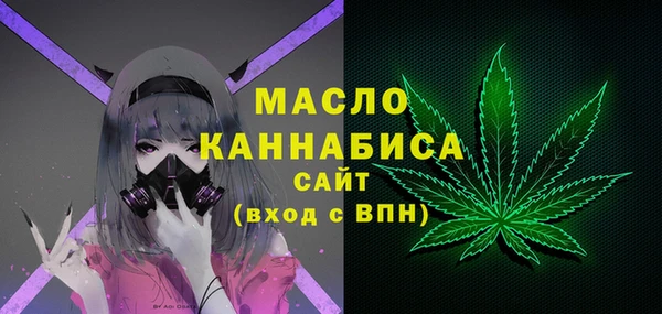 соль ск Балахна