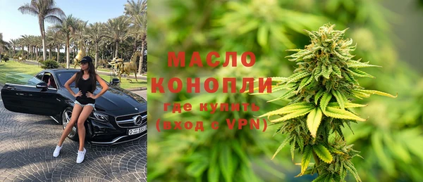 соль ск Балахна