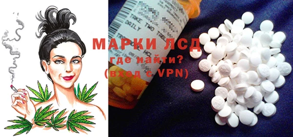 бутират Балабаново