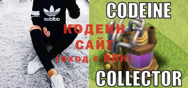 бутират Балабаново