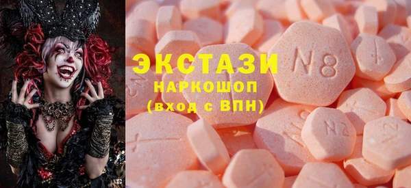 MESCALINE Покачи