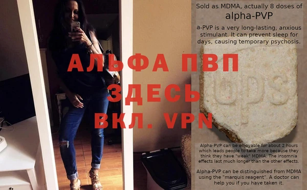 соль ск Балахна