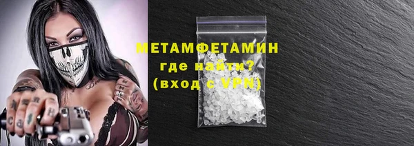 а пвп мука Пестово