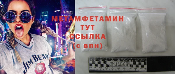 бутират Балабаново