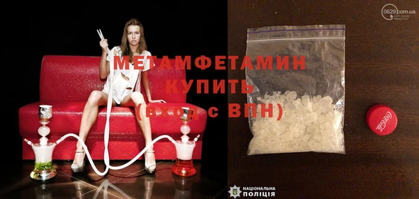 бутират Балабаново