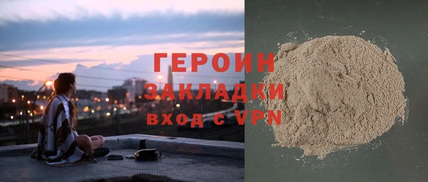 соль ск Балахна