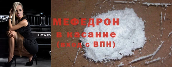 соль ск Балахна