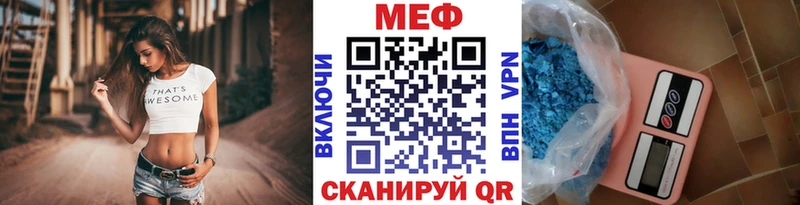 кракен зеркало  Котово  МЕФ кристаллы  наркота 