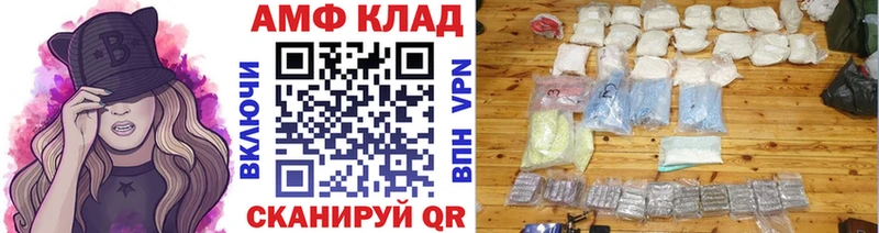 Первитин Methamphetamine  купить наркоту  Котово 