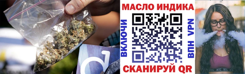 Дистиллят ТГК вейп с тгк  где можно купить наркотик  Котово 