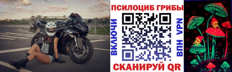 Галлюциногенные грибы прущие грибы  MEGA ТОР  Котово  хочу наркоту 